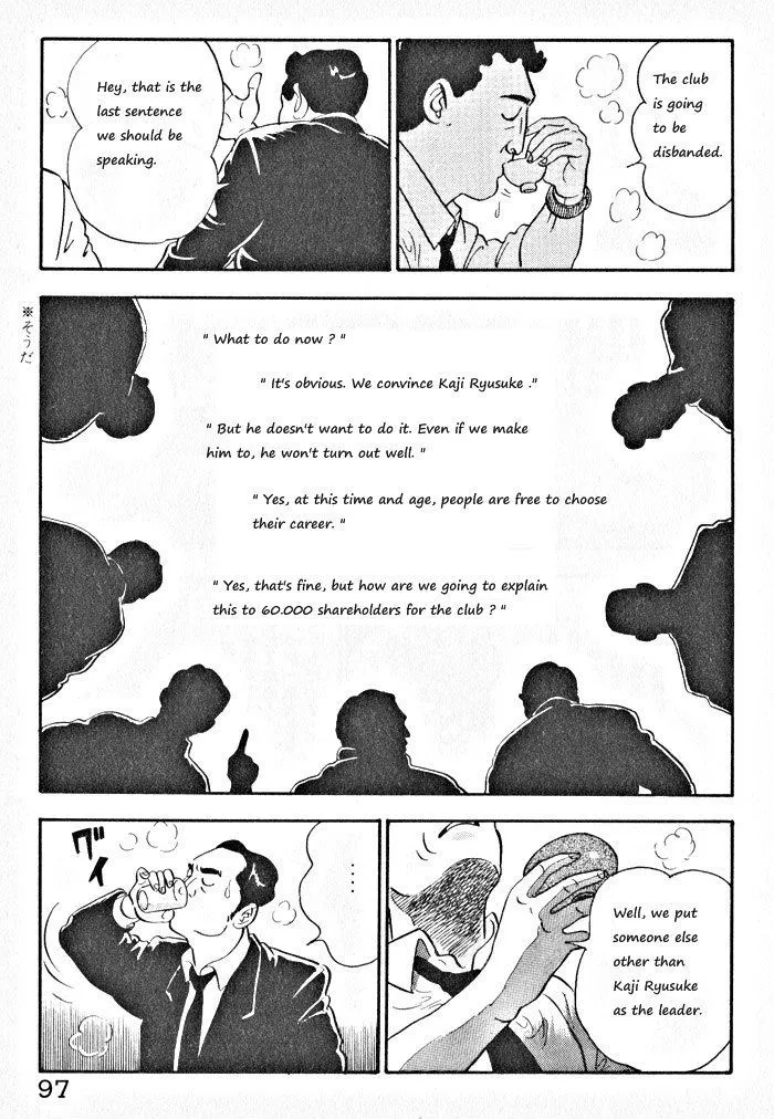 Kaji Ryuusuke no Gi Zinmanga X Chapter 4 Page 19