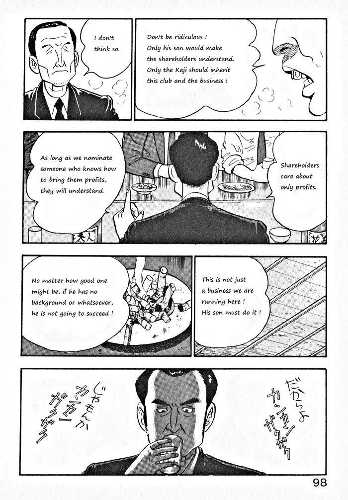 Kaji Ryuusuke no Gi Zinmanga X Chapter 4 Page 20