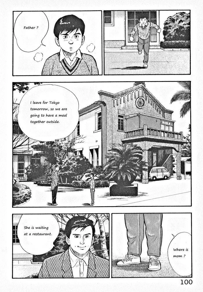 Kaji Ryuusuke no Gi Zinmanga X Chapter 4 Page 22