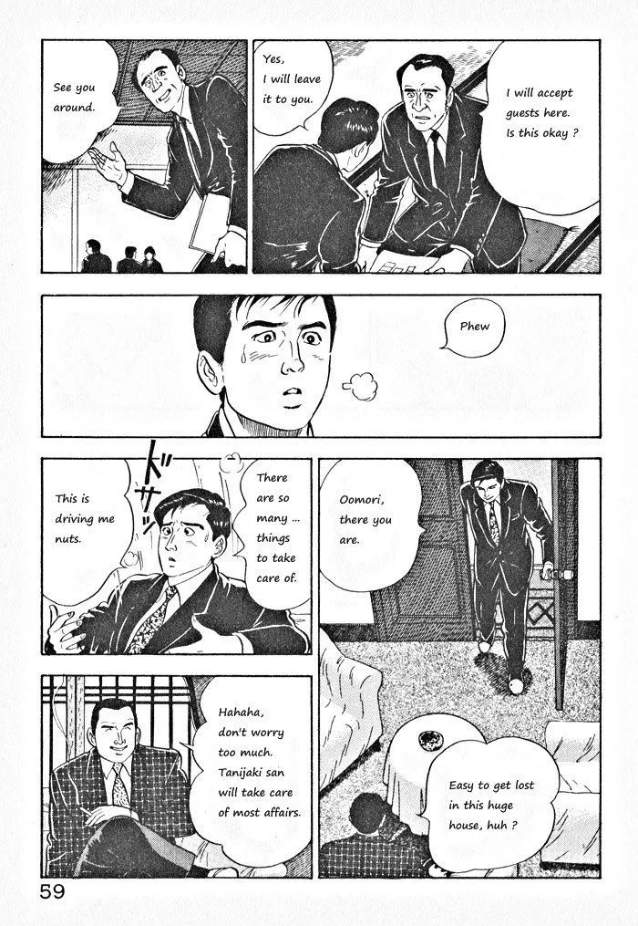 Kaji Ryuusuke no Gi Zinmanga X Chapter 3 Page 5
