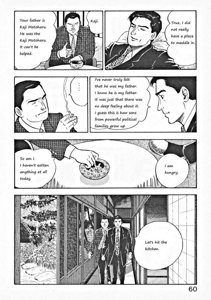 Kaji Ryuusuke no Gi Zinmanga X Chapter 3 Page 6