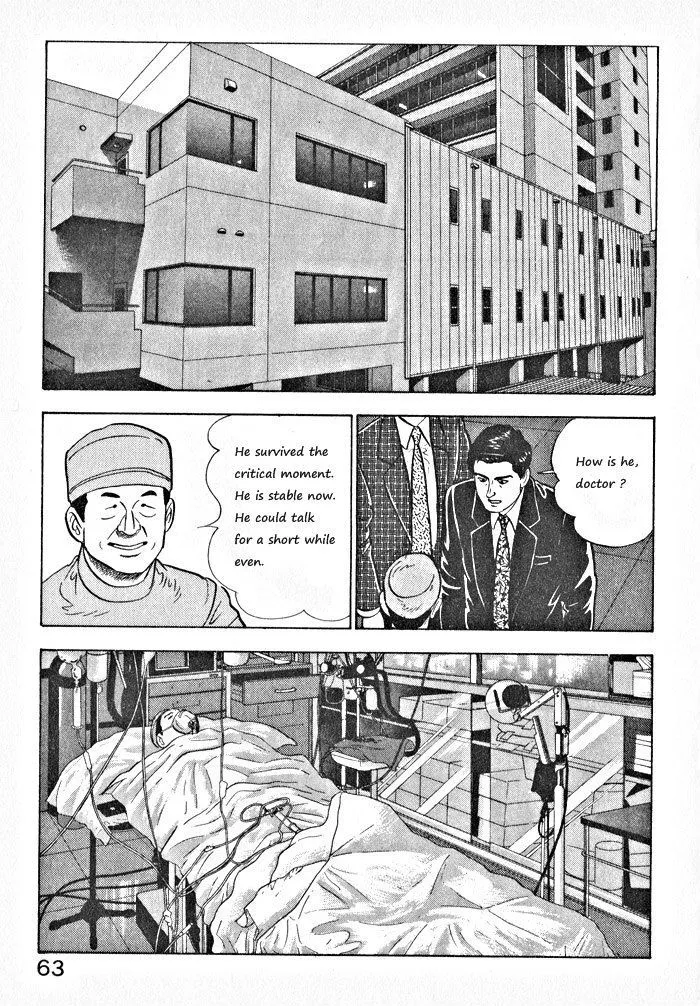 Kaji Ryuusuke no Gi Zinmanga X Chapter 3 Page 9