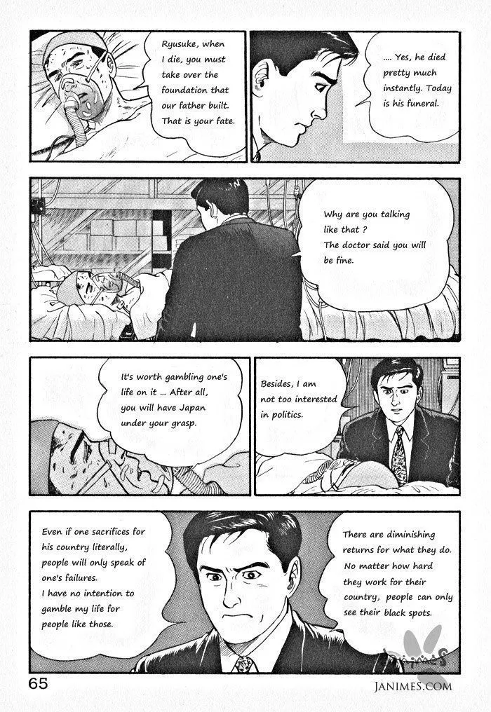 Kaji Ryuusuke no Gi Zinmanga X Chapter 3 Page 11