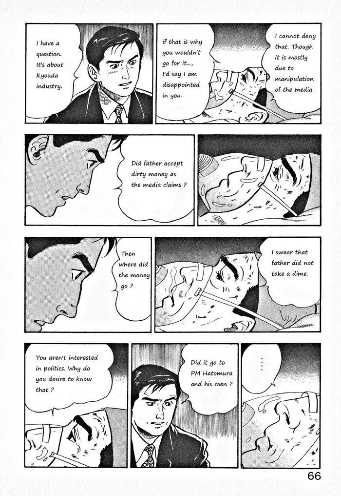 Kaji Ryuusuke no Gi Zinmanga X Chapter 3 Page 12