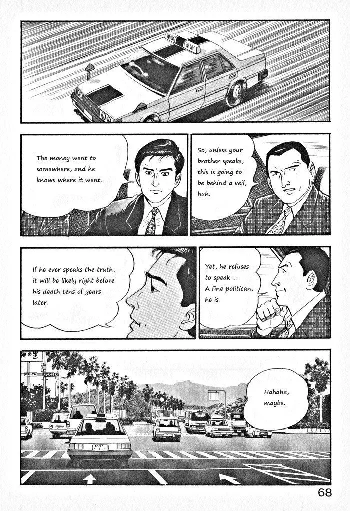Kaji Ryuusuke no Gi Zinmanga X Chapter 3 Page 14