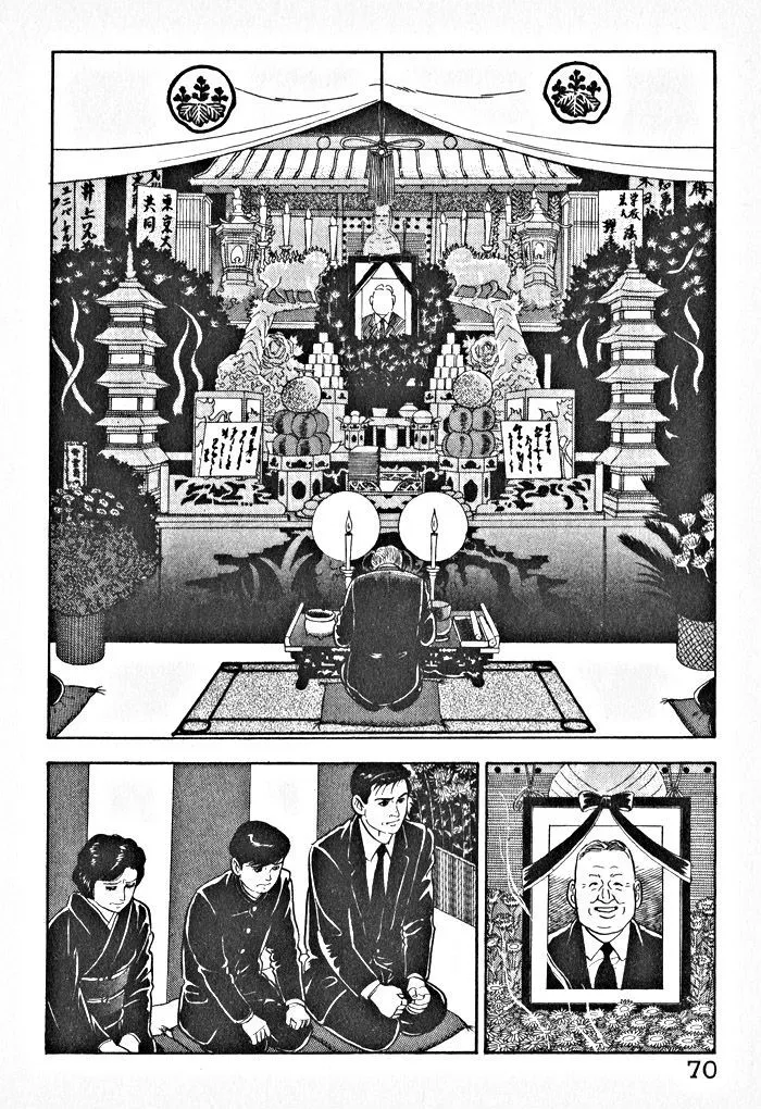 Kaji Ryuusuke no Gi Zinmanga X Chapter 3 Page 16