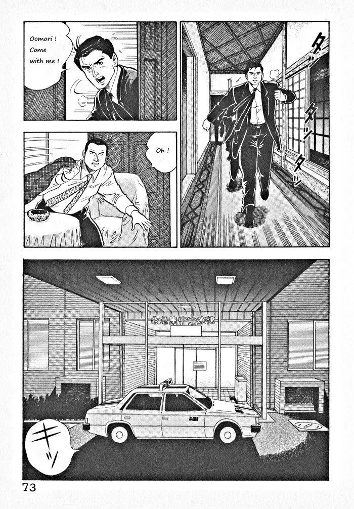 Kaji Ryuusuke no Gi Zinmanga X Chapter 3 Page 19
