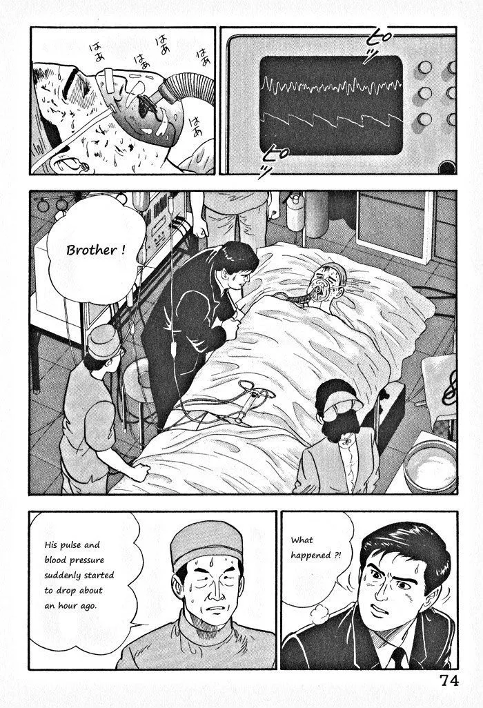 Kaji Ryuusuke no Gi Zinmanga X Chapter 3 Page 20