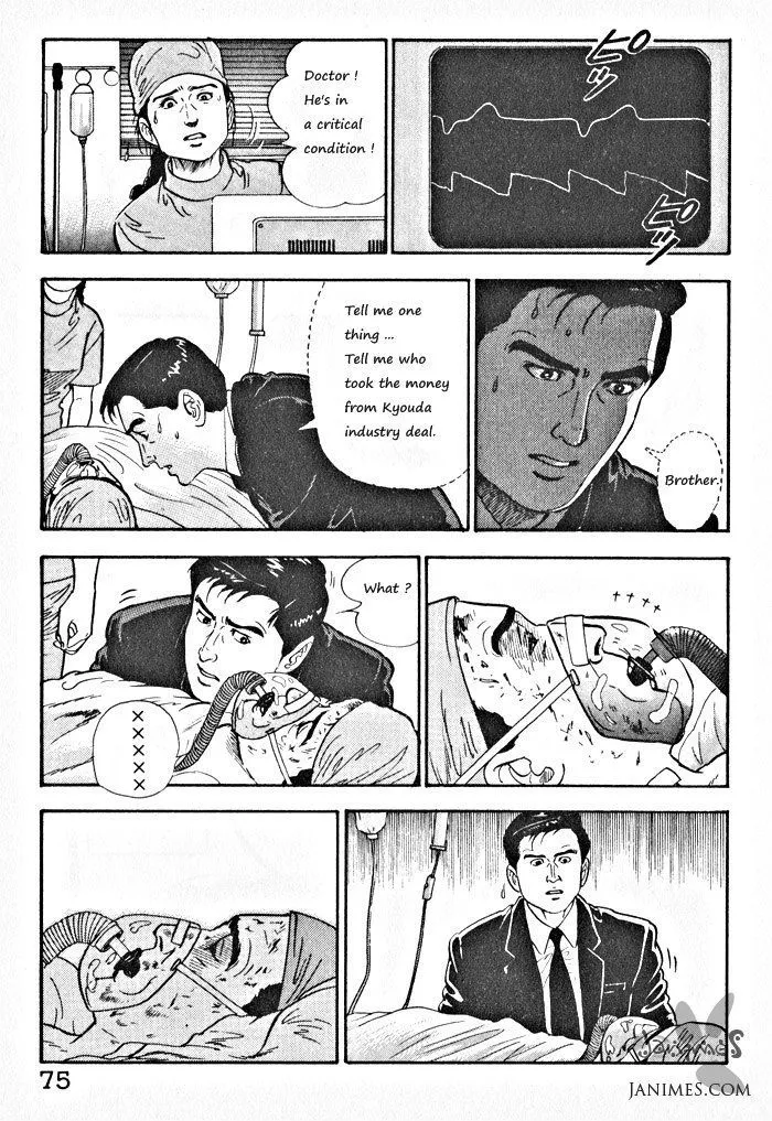 Kaji Ryuusuke no Gi Zinmanga X Chapter 3 Page 21