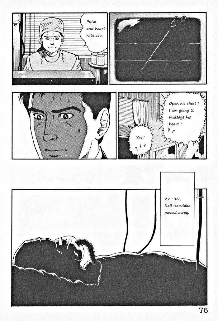 Kaji Ryuusuke no Gi Zinmanga X Chapter 3 Page 22
