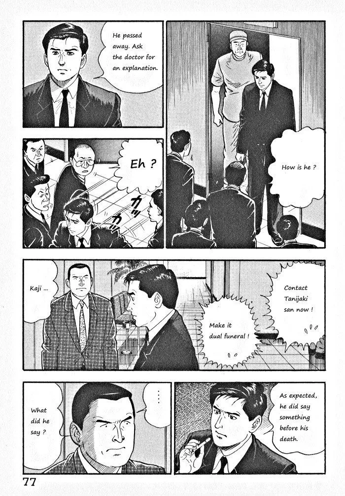 Kaji Ryuusuke no Gi Zinmanga X Chapter 3 Page 23