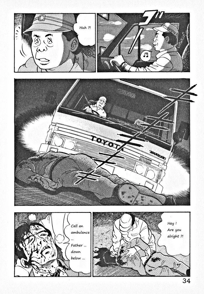 Kaji Ryuusuke no Gi Zinmanga X Chapter 2 Page 5