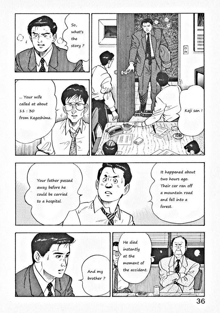 Kaji Ryuusuke no Gi Zinmanga X Chapter 2 Page 7