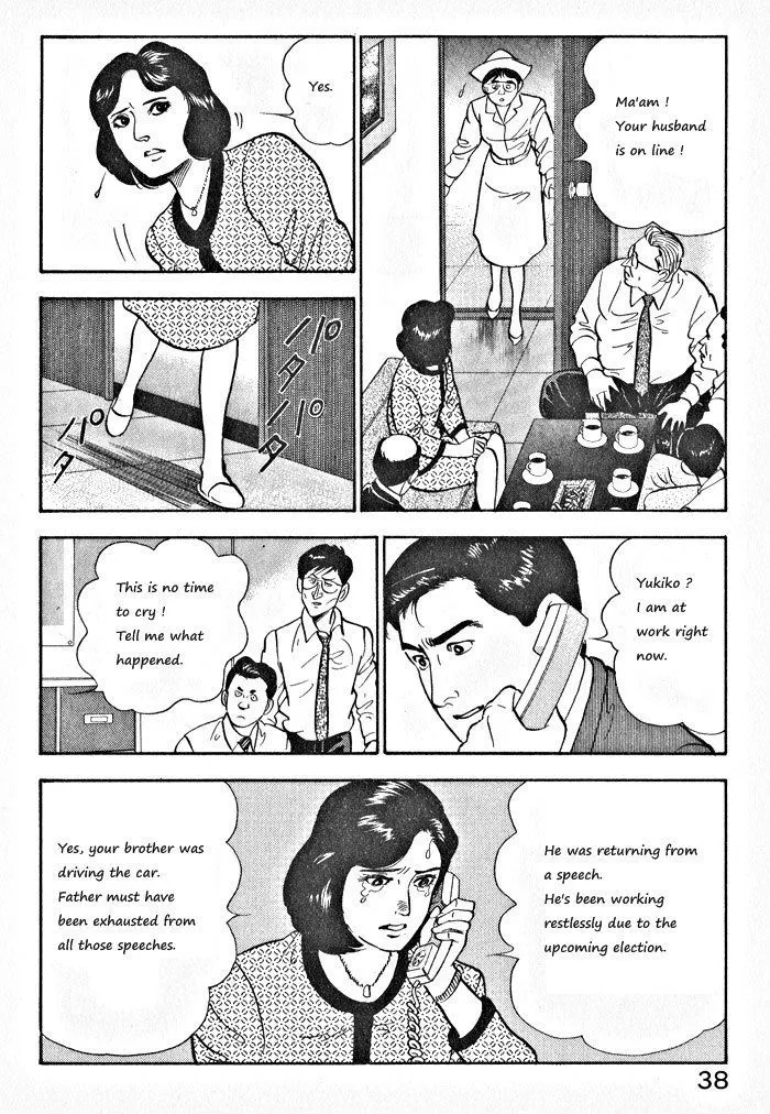 Kaji Ryuusuke no Gi Zinmanga X Chapter 2 Page 9