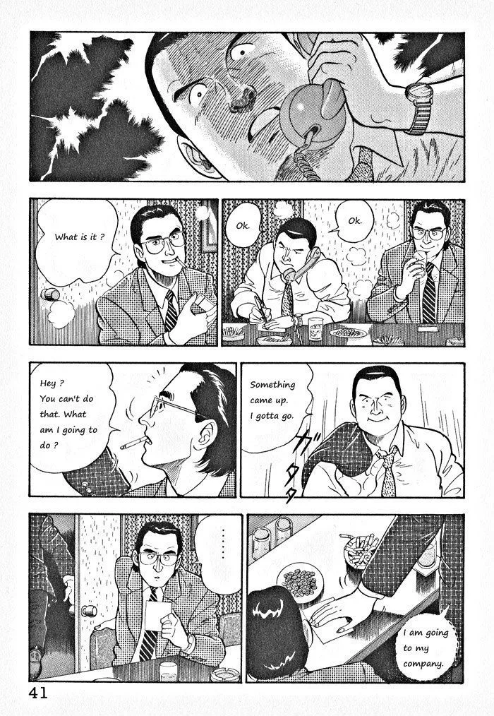 Kaji Ryuusuke no Gi Zinmanga X Chapter 2 Page 12