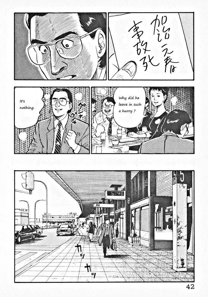 Kaji Ryuusuke no Gi Zinmanga X Chapter 2 Page 13