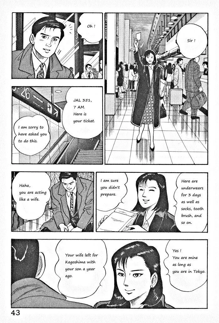 Kaji Ryuusuke no Gi Zinmanga X Chapter 2 Page 14