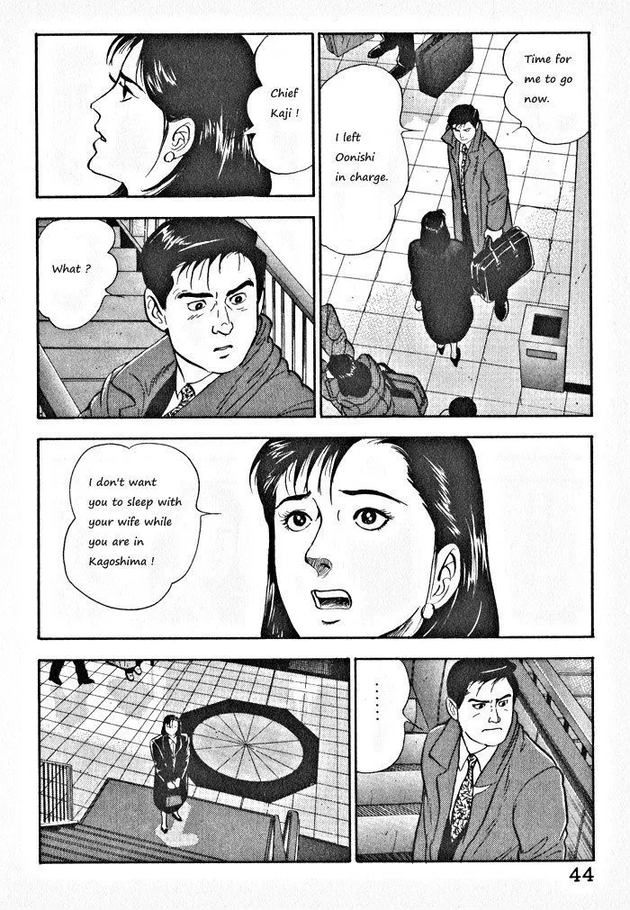 Kaji Ryuusuke no Gi Zinmanga X Chapter 2 Page 15