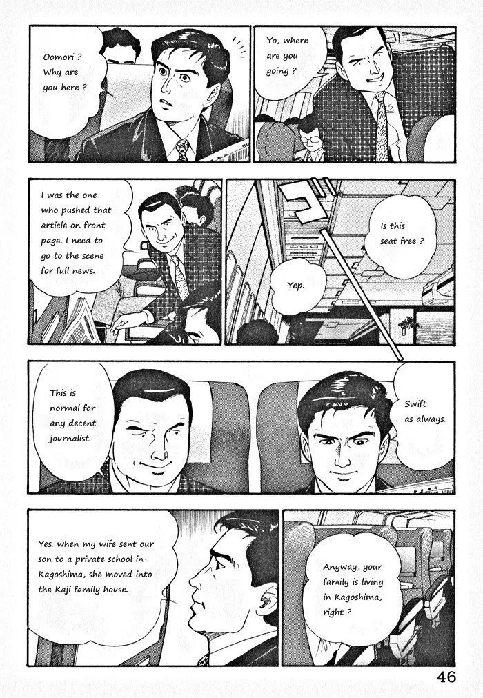 Kaji Ryuusuke no Gi Zinmanga X Chapter 2 Page 17