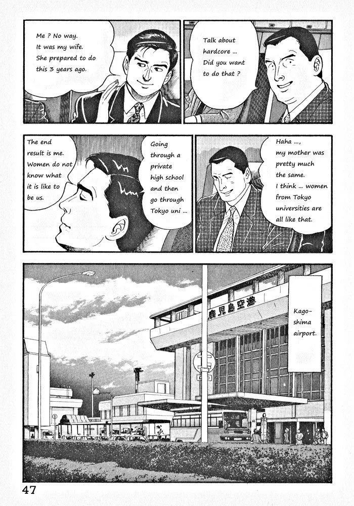 Kaji Ryuusuke no Gi Zinmanga X Chapter 2 Page 18