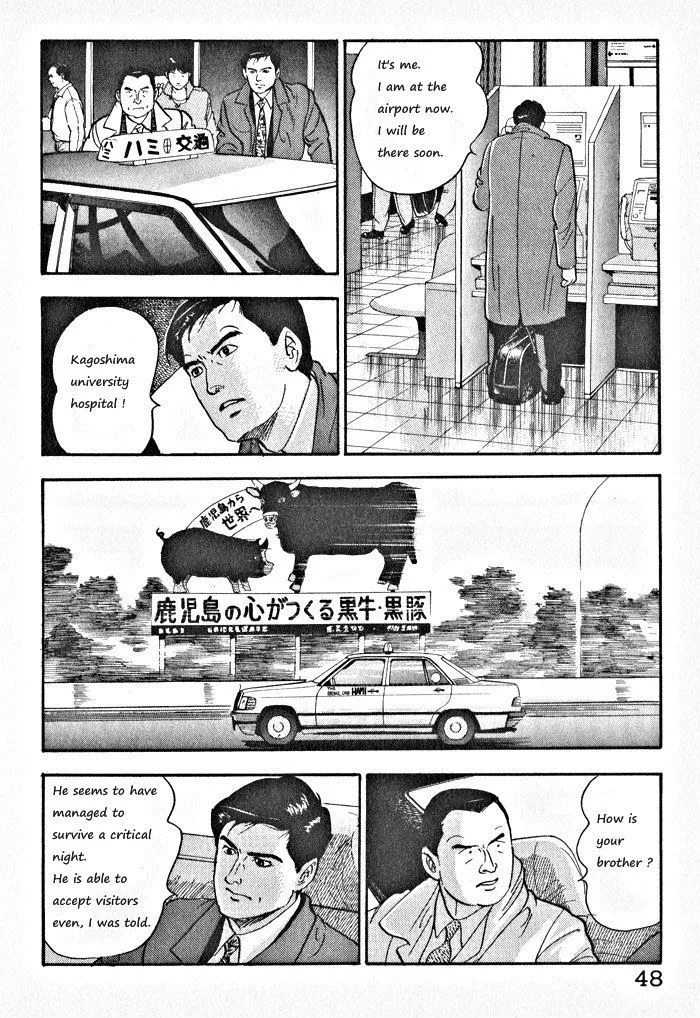 Kaji Ryuusuke no Gi Zinmanga X Chapter 2 Page 19