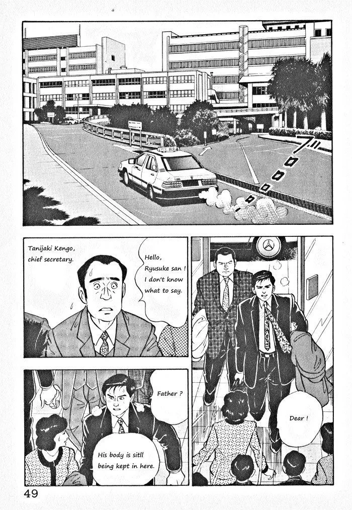 Kaji Ryuusuke no Gi Zinmanga X Chapter 2 Page 20