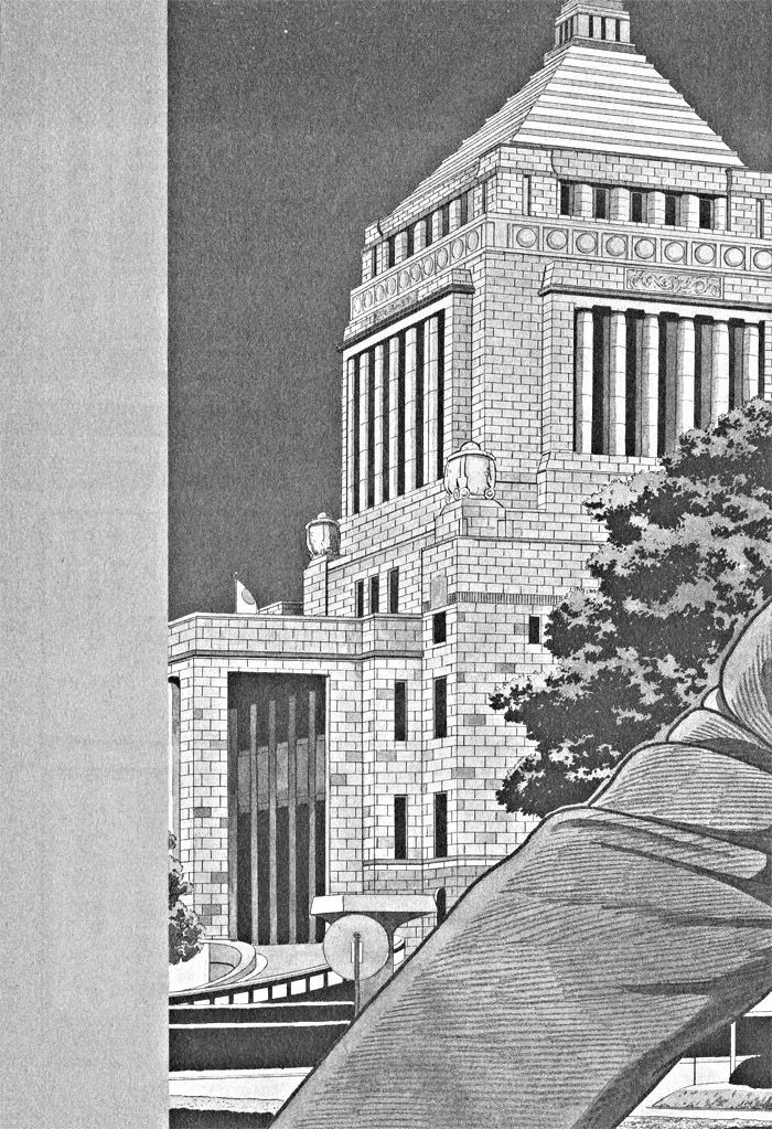 Kaji Ryuusuke no Gi Zinmanga X Chapter 1 Page 8