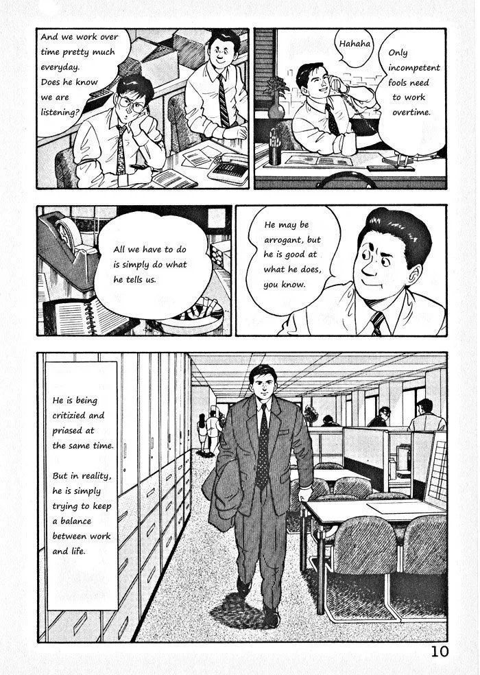 Kaji Ryuusuke no Gi Zinmanga X Chapter 1 Page 13