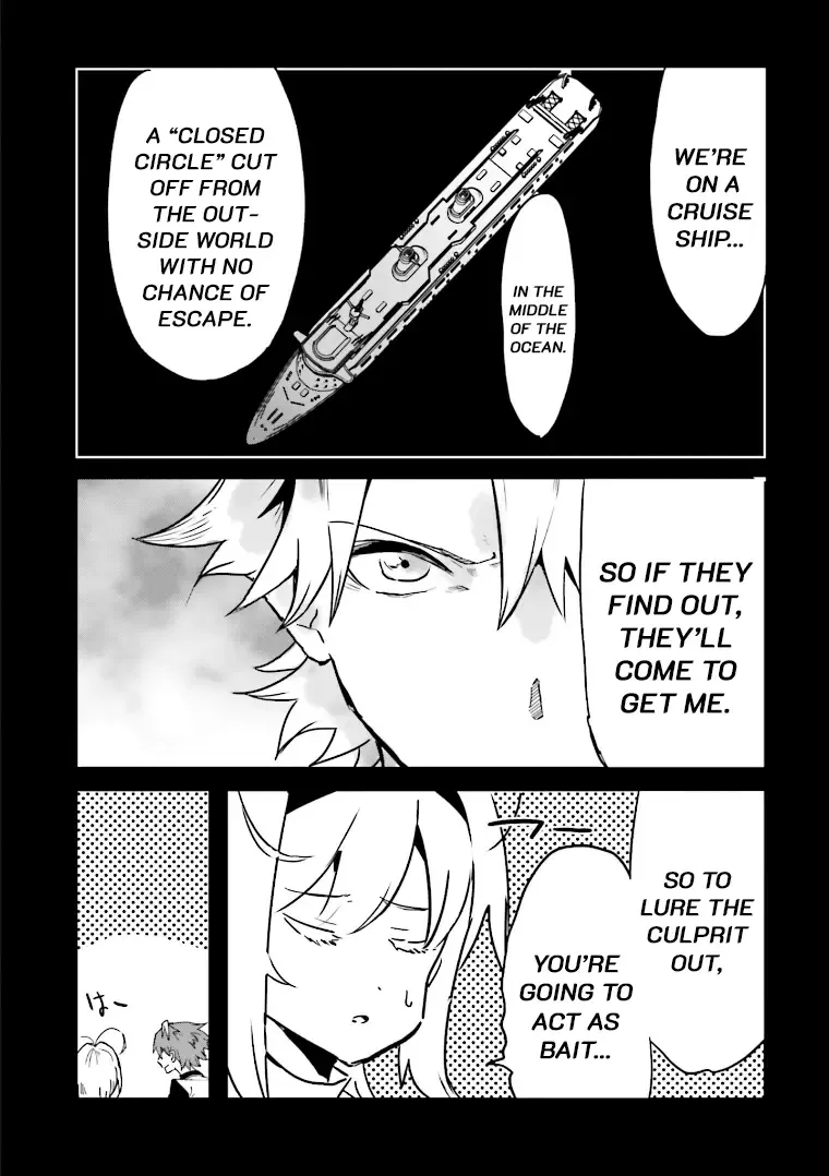 Killed Again, Mr. Detective Zinmanga X Chapter 4 Page 12