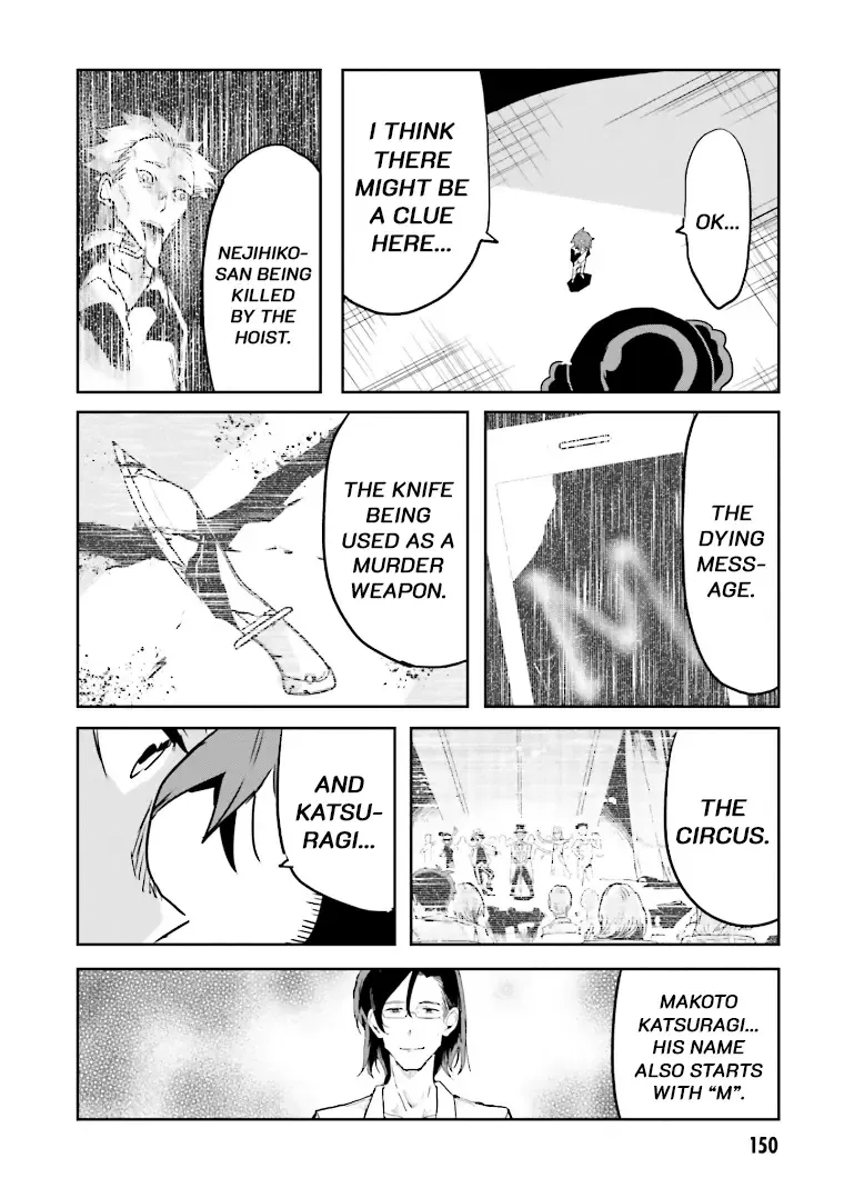 Killed Again, Mr. Detective Zinmanga X Chapter 4 Page 14