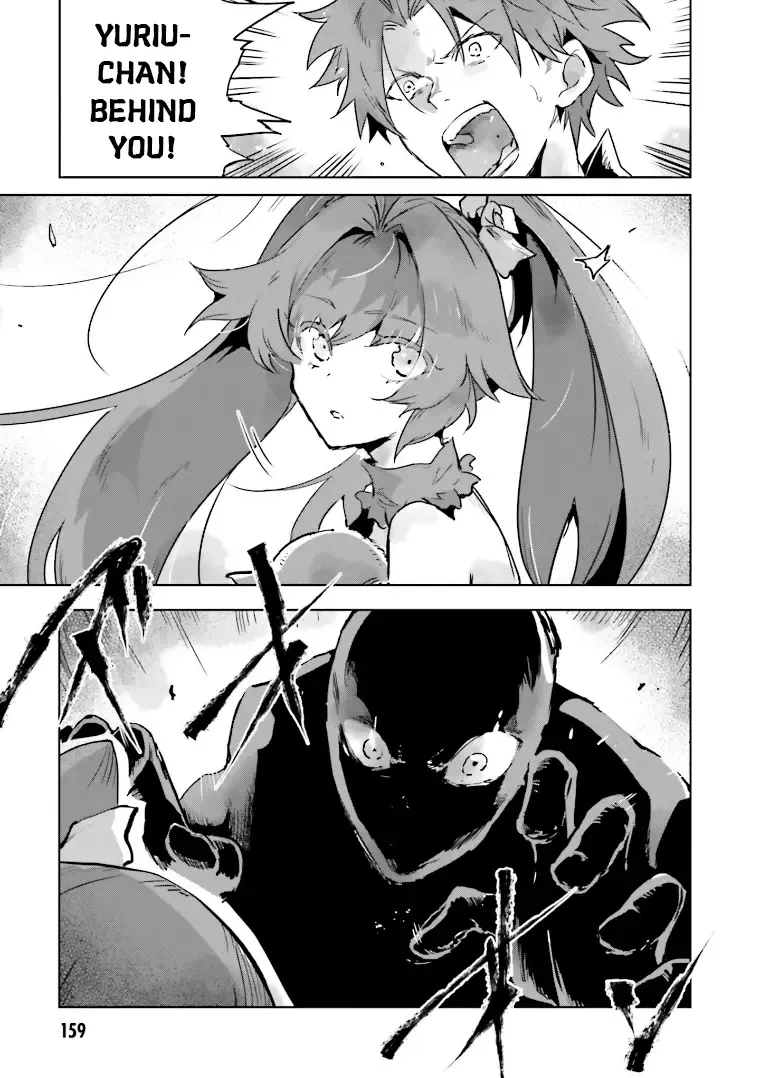 Killed Again, Mr. Detective Zinmanga X Chapter 4 Page 23