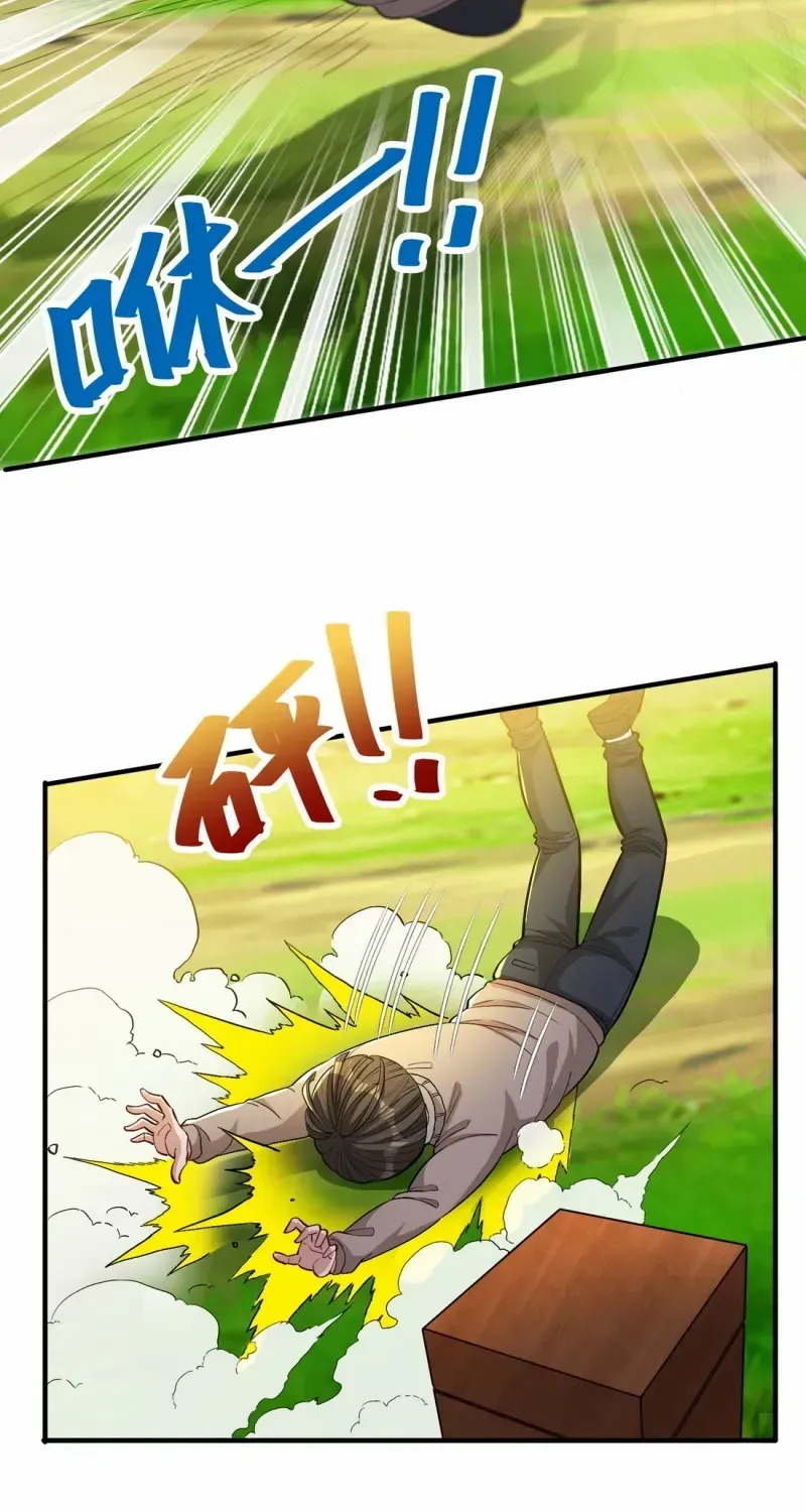 Life Exchange Club Zinmanga X Chapter 33 Page 14