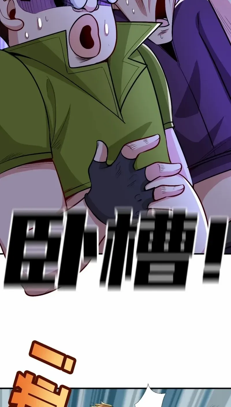 Life Exchange Club Zinmanga X Chapter 14 Page 12