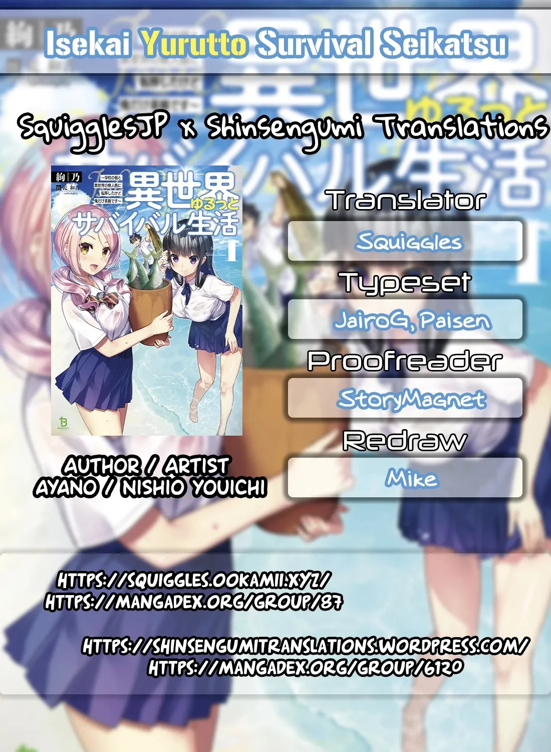 Isekai Yurutto Survival Seikatsu: Gakkou no Minna to Isekai no Mujintou ni Tenishitakedo Ore Dake Rakushou desu Zinmanga X Chapter 6 Page 1