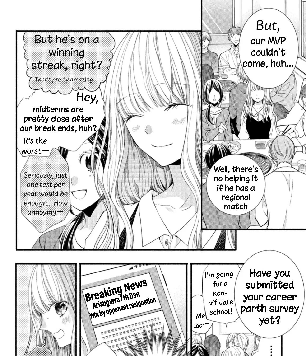 Shinkon dakedo Kataomoi Zinmanga X Chapter 16 Page 7