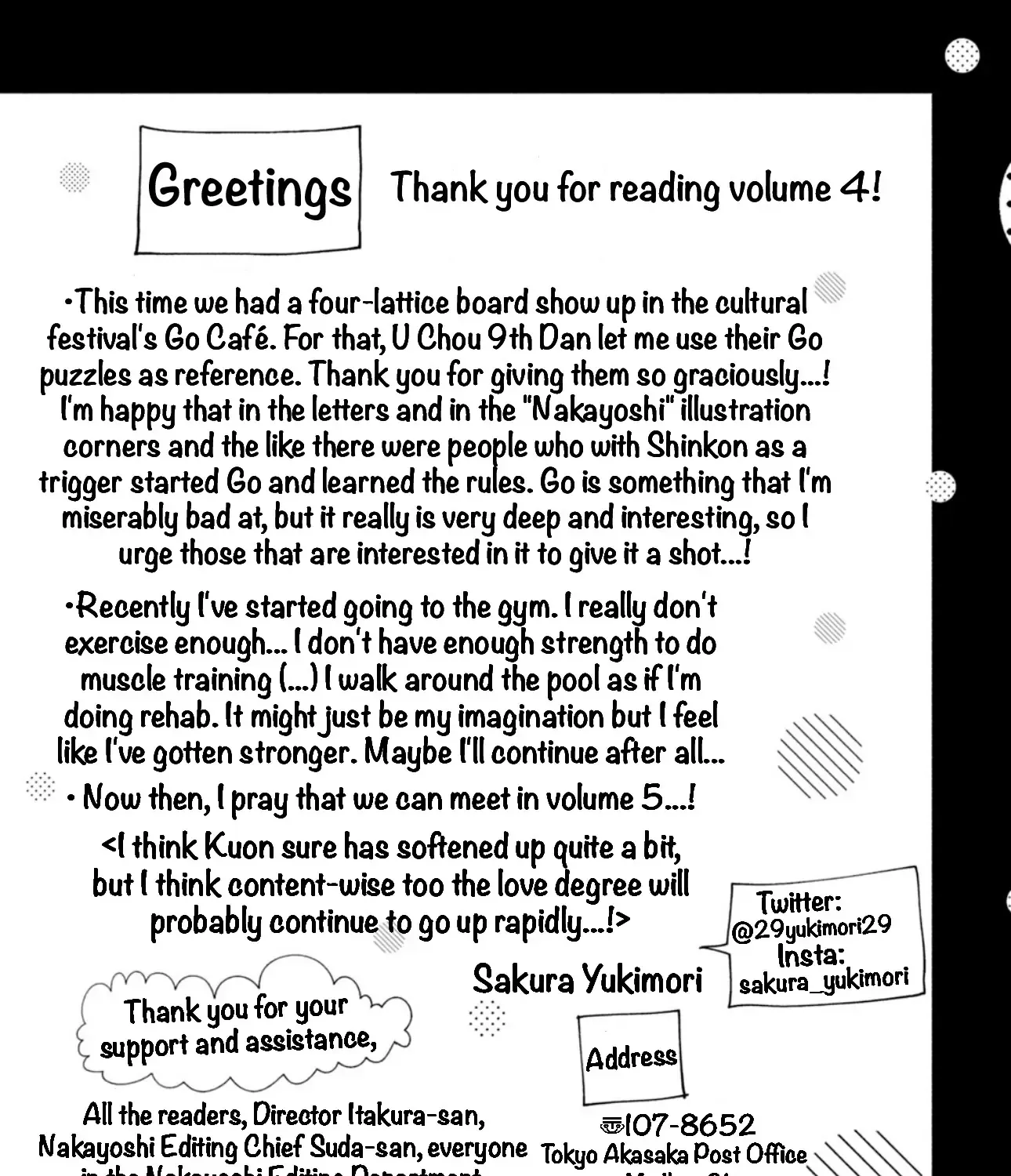 Shinkon dakedo Kataomoi Zinmanga X Chapter 16 Page 79