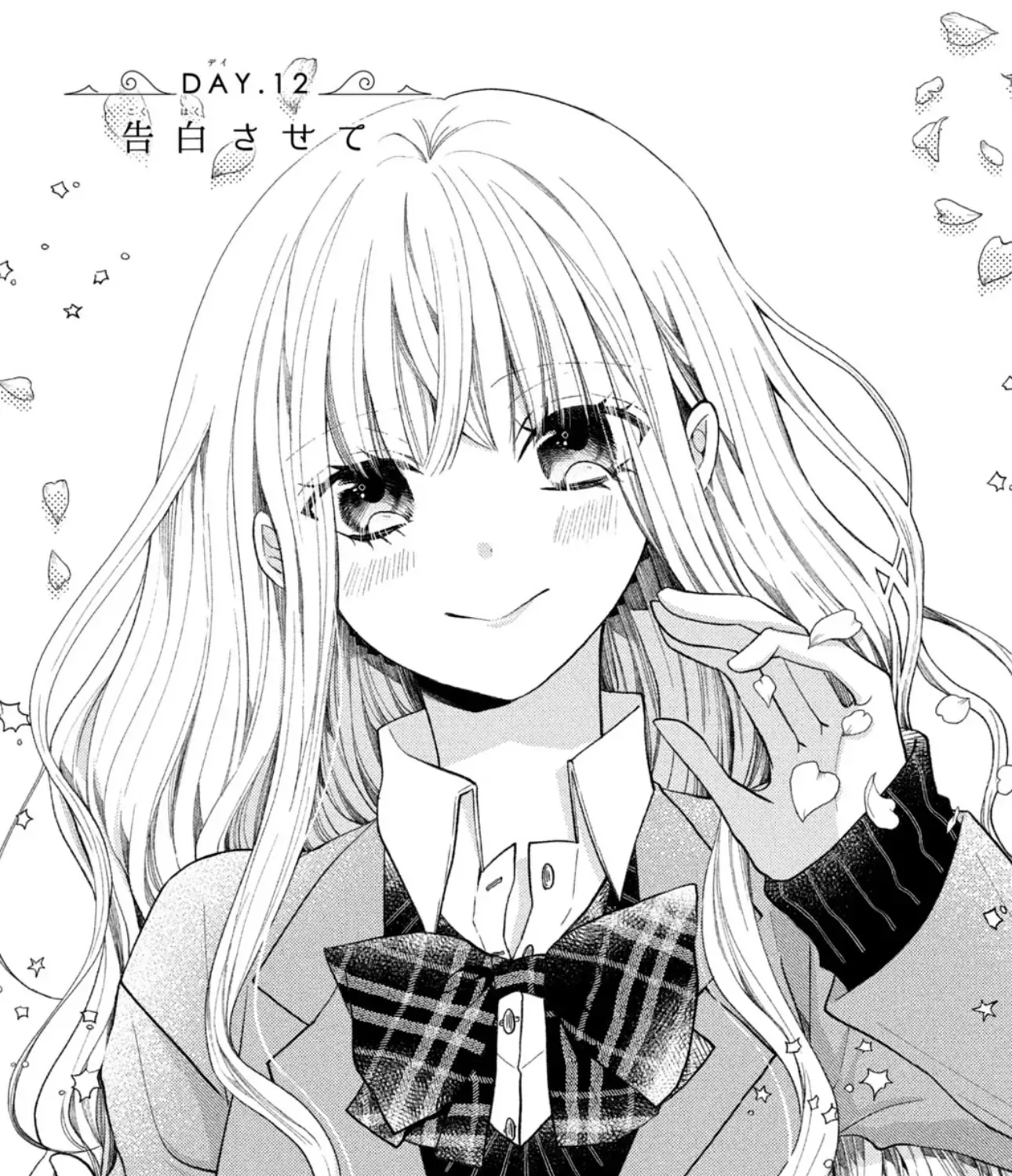 Shinkon dakedo Kataomoi Zinmanga X Chapter 12 Page 1
