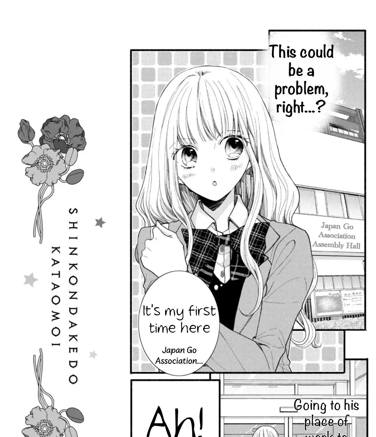 Shinkon dakedo Kataomoi Zinmanga X Chapter 11 Page 13