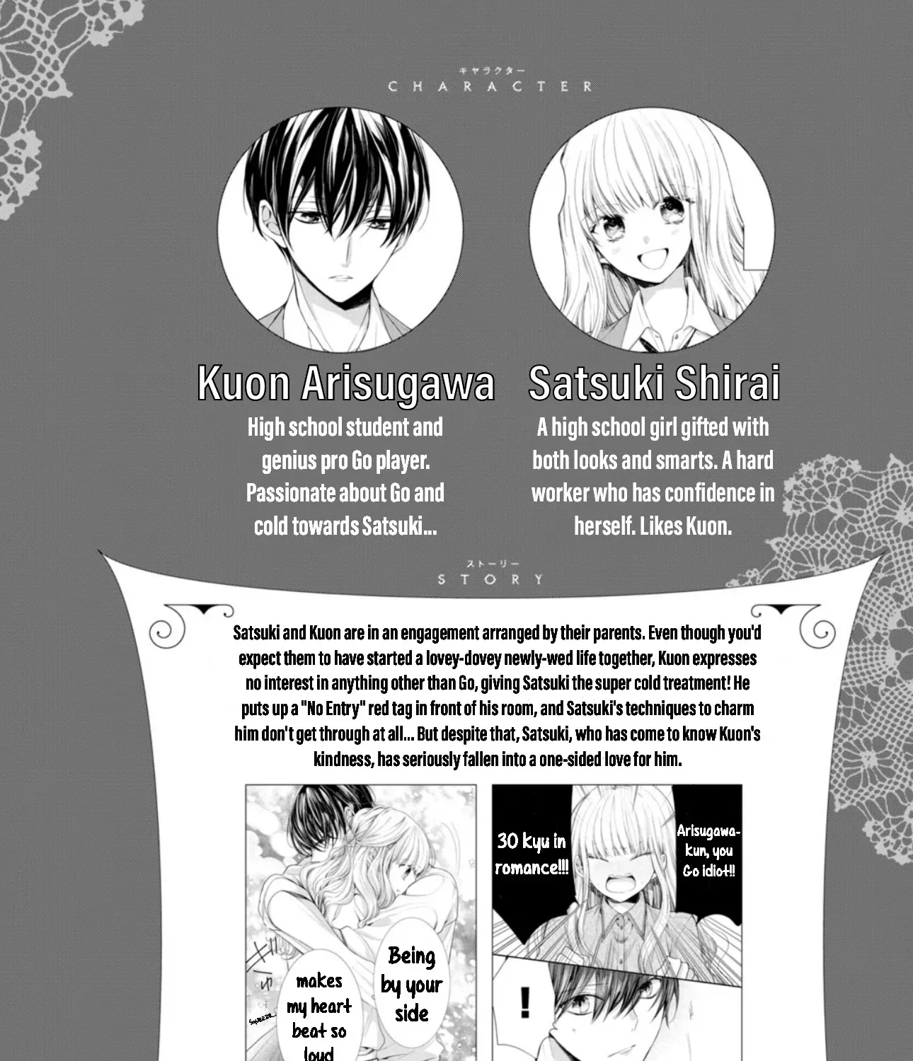 Shinkon dakedo Kataomoi Zinmanga X Chapter 9 Page 7