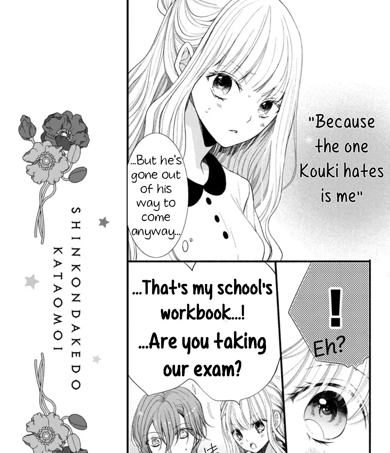 Shinkon dakedo Kataomoi Zinmanga X Chapter 8 Page 13