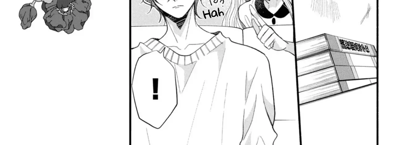 Shinkon dakedo Kataomoi Zinmanga X Chapter 8 Page 14