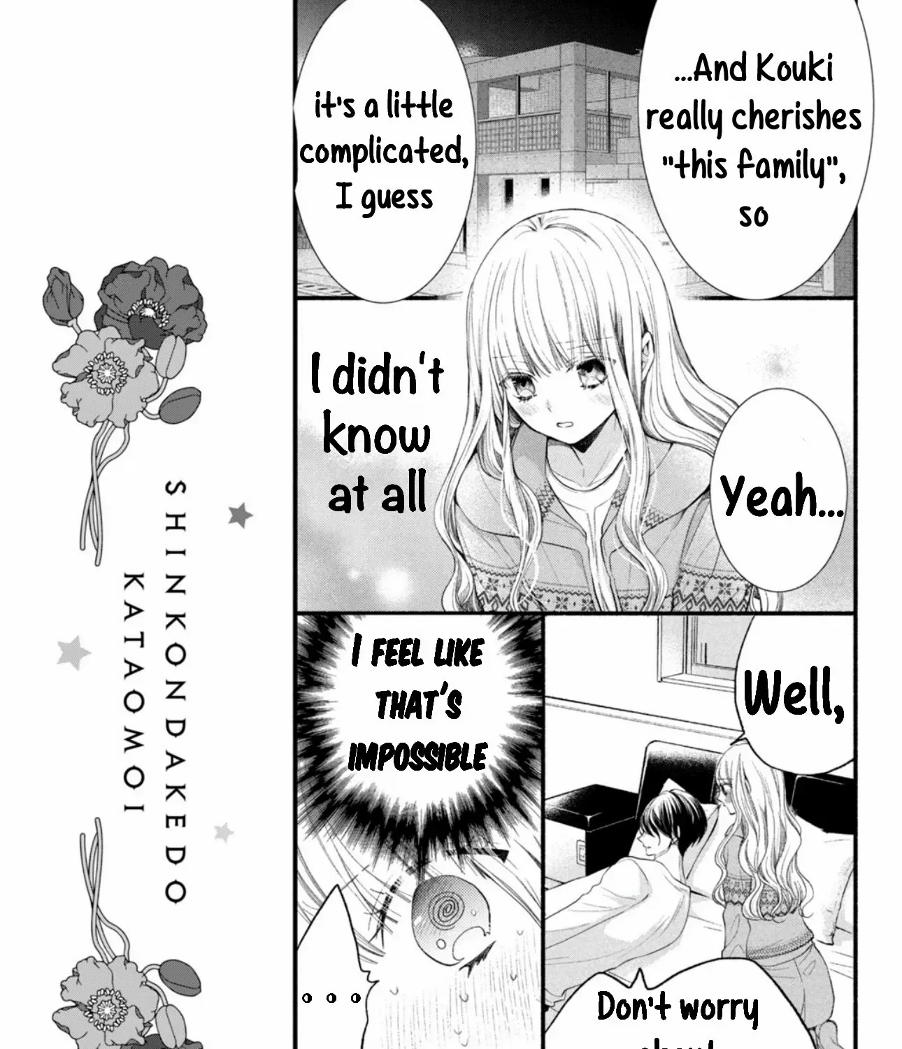 Shinkon dakedo Kataomoi Zinmanga X Chapter 7 Page 14
