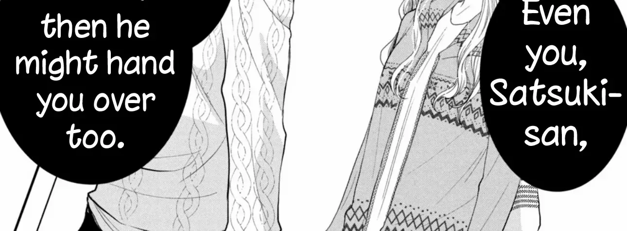Shinkon dakedo Kataomoi Zinmanga X Chapter 6 Page 45