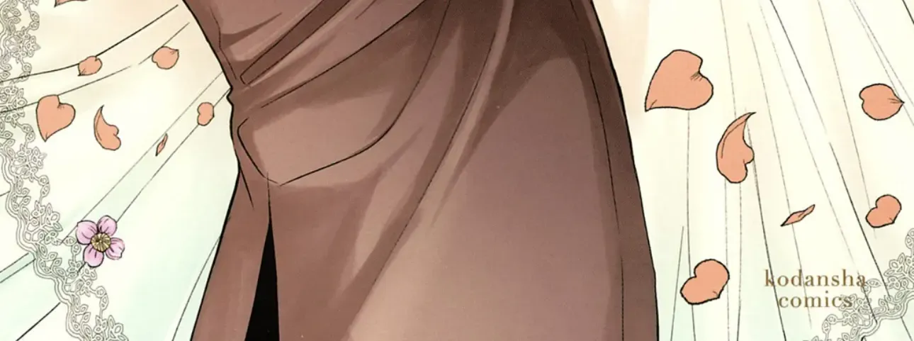 Shinkon dakedo Kataomoi Zinmanga X Chapter 1 Page 2