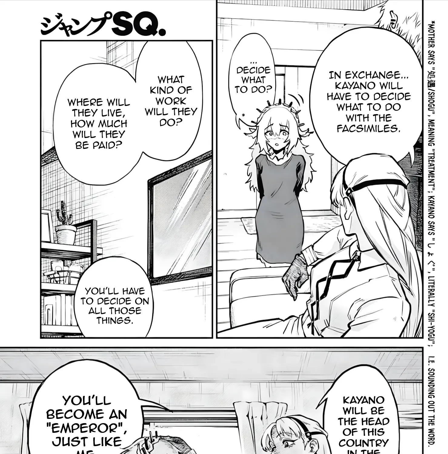 Sensou Kyoushitsu Zinmanga X Chapter 30 Page 12