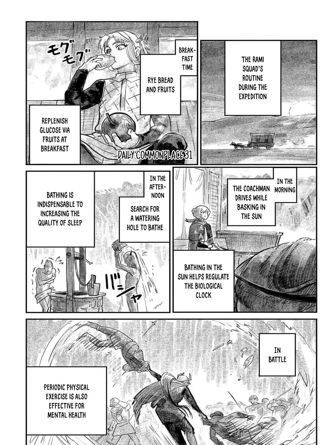 Sensou Kyoushitsu Zinmanga X Chapter 23.1 Page 3