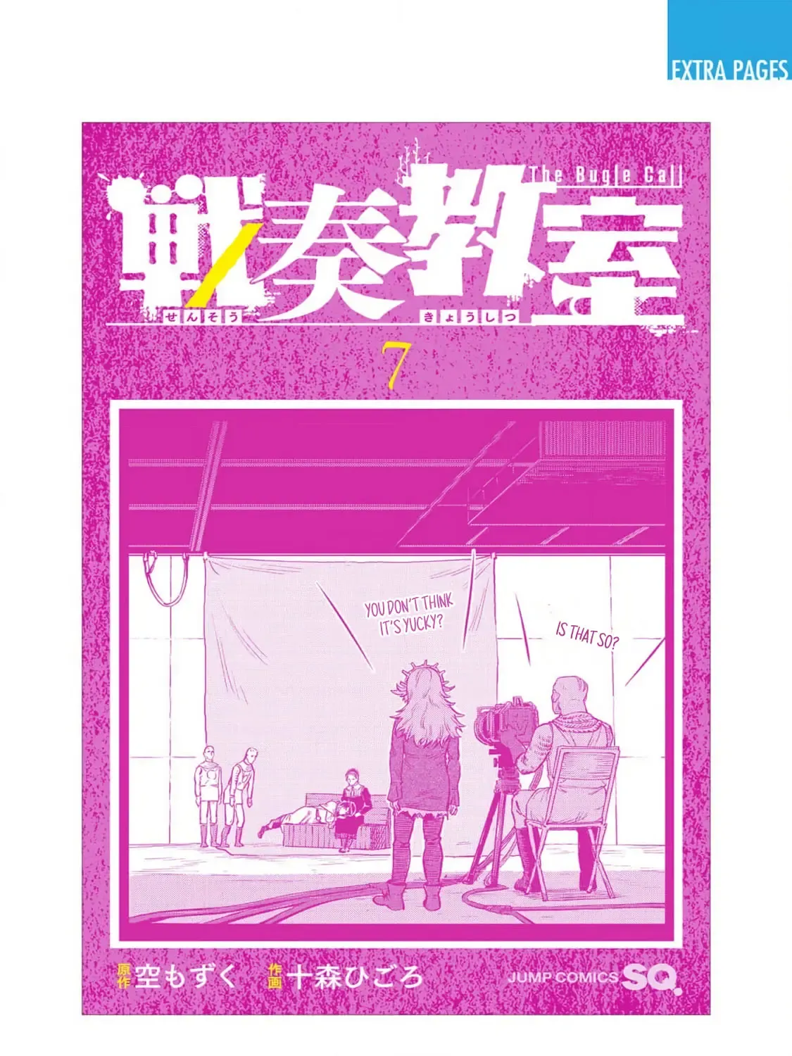 Sensou Kyoushitsu Zinmanga X Chapter 23.1 Page 21