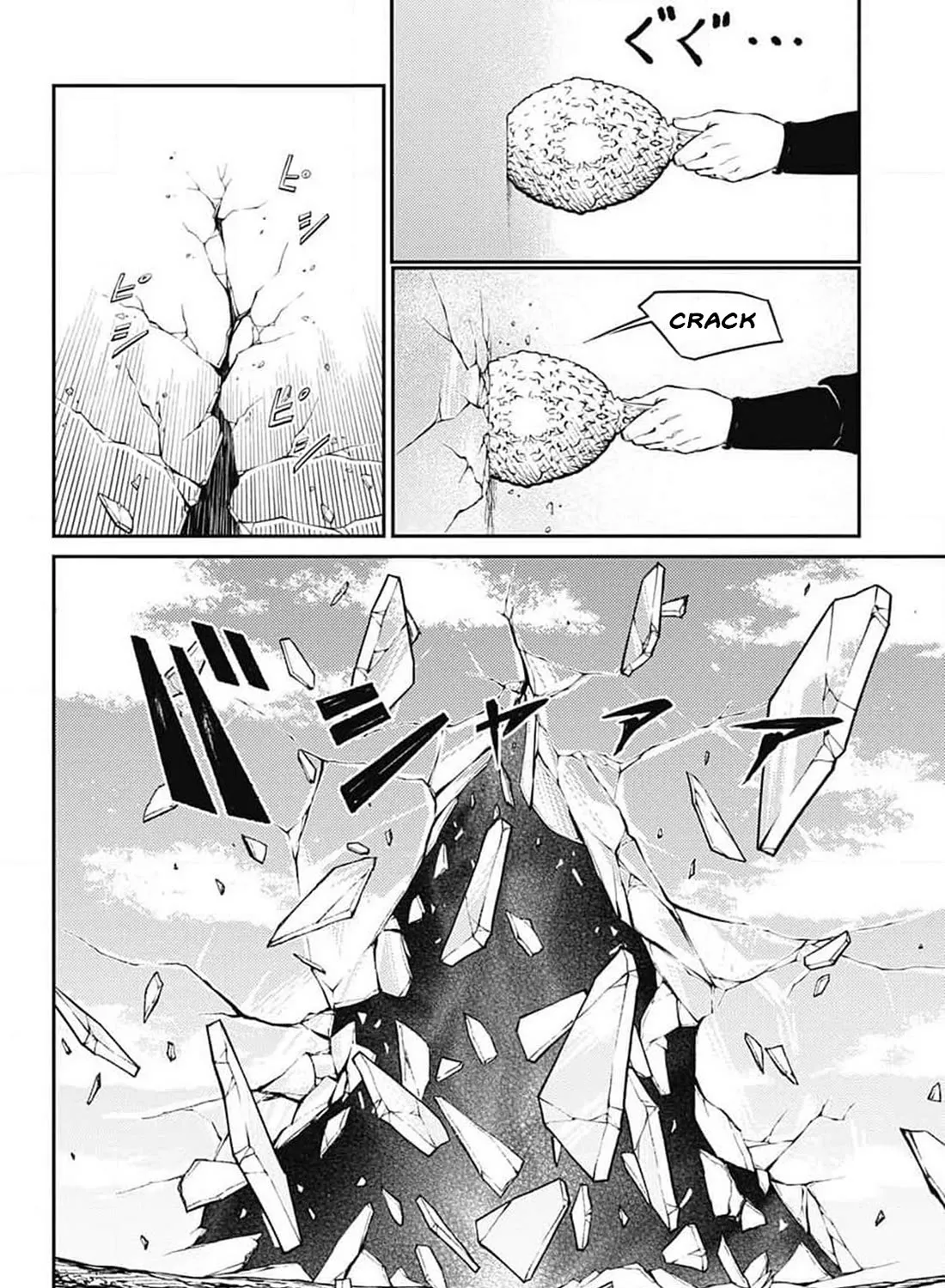Sensou Kyoushitsu Zinmanga X Chapter 21 Page 24