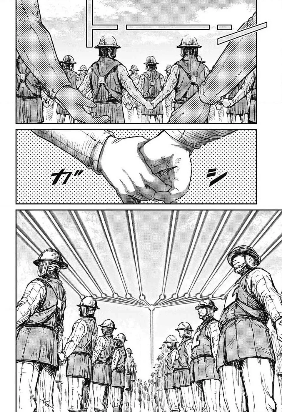 Sensou Kyoushitsu Zinmanga X Chapter 21 Page 39