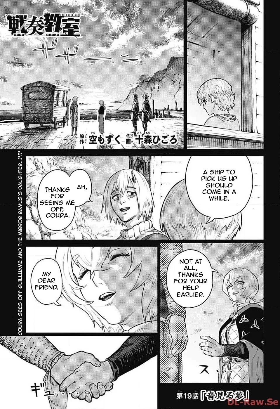 Sensou Kyoushitsu Zinmanga X Chapter 19 Page 2